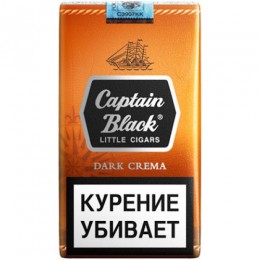 Сигариллы Captain Black Dark Crema (20шт\пач) 