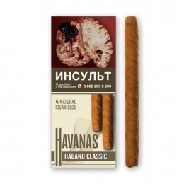 Сигариллы Havanas Habano classic New(Гаванас Класика) (4 шт/уп) 