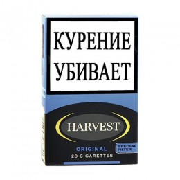 Сигареты ХАРВЕСТ ОРИДЖИНАЛ