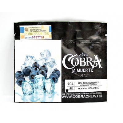 КТ Cobra La Muerte, 40 г 704 Холодная черника