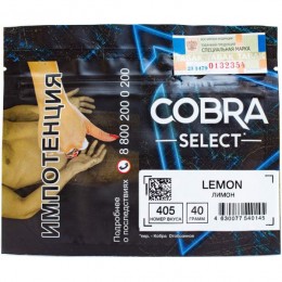 КТ Cobra Select, 40 г 405 Лимон 