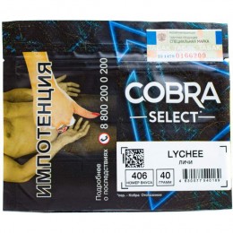 КТ Cobra Select, 40 г 406 Личи 