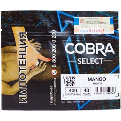 КТ Cobra Select, 40 г 400 Манго 