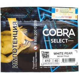 КТ Cobra Select, 40 г 410 Белая груша 