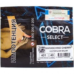 КТ Cobra Select, 40 г 401 Коктейльная Вишня 