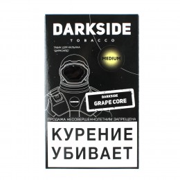 Dark Side Medium Grape Core 100 гр Виноград
