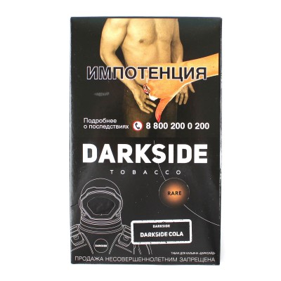 Dark Side RARE Darkside Cola  100 гр Кола