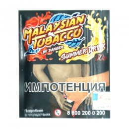 КТ Malaysian Tobacco Арбуз Дыня Summer Drink 50гр